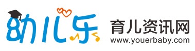 幼儿乐育儿资讯网